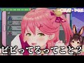 ホロAmongUs各視点まとめpart1(1.2試合目)【ホロライブ切り抜き】