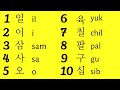 NUMBERS SONG ❘ 숫자송