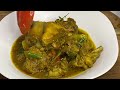 Curried Chicken, flavorful & Delicious