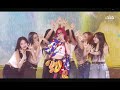 240505 YUQI (우기) - FREAK | SBS INKIGAYO [1080P]