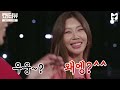 (G)I-DLE Soyeon's attractive Interview! 《Showterview with Jessi》 EP.58 by Mobidic