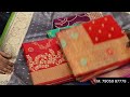 बनारसी सेल साड़ी का महाकुंभ Biggest Silk Saree Sale Video From Varanasi