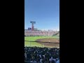 甲子園に入る瞬間がたまらない。２０１９年夏の甲子園