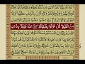 جوز اربع من القرآن الكريم 🌹🌹para 4 with urdu translation 🌹🌹