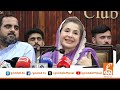 LIVE | PTI Leader Shandana Gulzar Important Media Talk | GNN