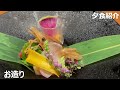 あかん遊久の里 鶴雅【別館】に宿泊【阿寒湖温泉】