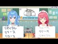 小学校の学力テストが解けずに大発狂するmiComet 面白解答まとめ【白上フブキ/ホロライブ切り抜き】