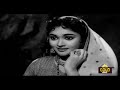 ये दिल और उनकी निगाहों के साए - Yeh Dil Aur Unki Nigahon Ke Saye |Prem Parbat | Lata Mangeshkar