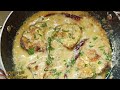 জিভে জল আনা স্বাদে রুই মাছের রেজালা।Rui Macher Rezala Recipe। Fish Rezala Recipe Bengali।