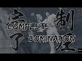 Yakuza 0 - Defeating the Leisure King/Complete Domination