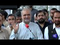 Jamaat E Islami Dharna LIVE Speech | PTI JUIF Joined? | Hafiz Naeem Speech | Electricity Bills