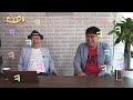 [삼국지] 유비,관우,장비의 서열이 바뀌었다면?? (feat. 임용한) [개진상 IF]