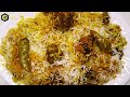 Bakra Eid Special: Perfect Degi Beef Biryani Recipe | Restaurant Style Karachi Beef Biriyani