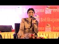 Indore LitFest Challenge | Dr Kumar Vishwas | Manoj Muntashir | Dec 2016