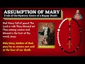 Wednesday Rosary ❤️ Glorious Mysteries of Rosary ❤️ June 26, 2024 VIRTUAL ROSARY