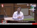 Assembly Live | Day 6 | Seventh Session | Eighth Legislative Assembly | Part 3 | Prudent | 230724