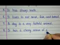 10 lines on Dog in English | Dog essay in English 10 lines | Essay on Dog | Dog ke bare mein 10 line