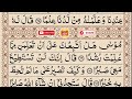 Surah Al Kahf FullSurah Al-Kahf Full | the Cave | سورة الكهف | Tilawat | Friday | AL KAHF | Quran