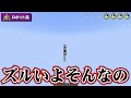 全てを破壊する巨大なロボット兵から生き残れ！『天空の城ラピュタ鬼ごっこ』【マインクラフト・まいくら】