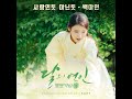 사랑인 듯 아닌 듯 A Lot Like Love