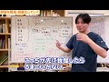 精神医学とは何か｜精神医学が抱えている問題、構造、考え方