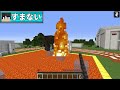 ガリガリになったすまない先生【マイクラ・マインクラフト】