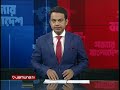 সন্ধ্যার বাংলাদেশ | Latest Bulletin | Sondhar Bangladesh | 06 September 2024 | 7 PM | Jamuna TV