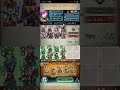 FEH Pawns of Loki (September 26)