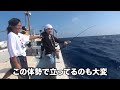 【江頭釣り部】江頭、伝説の巨大モンスターマグロを釣る！