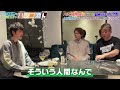 【ハシゴ酒】ゲストはマコなり社長！divを辞めた理由は？起業家ならではの人生の悩みを語り尽くしました