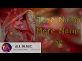 Tere Naina Mere Naino Se (Remix)  l| Suresh Wadkar, Anuradha Paudwal ll Old Music ll Hit MuSIC ll