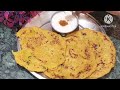 जब रोटी सब्जी बनाने का मन न करे तो सूजी और बेसन से इसे बनालो#breakfast recipe