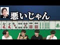 【ピザラ雀】予選２日目もバチバチの土田浩翔と多井隆晴まとめ【23/06/28】