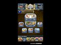 Brave Frontier RPG Zodiac champions batch 2 desperate summon + robofrog