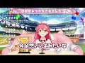 【まとめ】PONしながら運営をやり遂げたみこちの運動会が最高に面白かったｗｗｗ【ホロライブ切り抜き/ さくらみこ / 大空スバル / 大神ミオ / ホロライブ運動会2022】