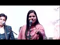 Kavi Sammelan | Kavita Tiwari का ये गीत सुनकर, बड़े-बड़े कवि भी झूम उठे | Veer Ras | Deshbhakti