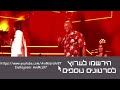 אייל גולן ואלין גולן - בזמן האחרון (קיסריה 05.09.22)