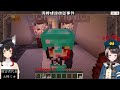 【＃大空警察】大空警察プチ裁判 IN MINE CRAFT / OOZORA PORICE MINE CRAFT【ホロライブ/大空スバル】