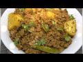 Keema Aloo Recipe|آلو قیمہ کڑاہی بنانے کا طریقہ|Beef Aloo Keema Recipe|Food Zest 786