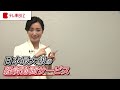 「裏金」の何が問題なのか？【テレ東 官邸キャップ篠原裕明の政治解説】（2023年12月15日）