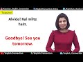 70+ Classroom English Sentences | बिना माहौल के English Speaking Practice Day 4 | Kanchan English