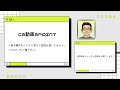 【Jw_cad】初心者講座　基本操作を覚えようpart①【CHIMOTSUのCAD講座】