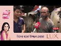 দর কষাকষিতে কেমন যাচ্ছে কমলাপুর গরুর হাট? | Qurbani Cow | Cow Haat 2023 | Somoy TV