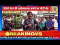 Bhaiyaji Kahin LIVE : Prateek Trivedi Show | Delhi Coaching Incident | Delhi News | IAS | N18L