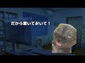 小学校へ通う猫の1日　猫meme