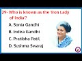 Top 30 INDIA Gk Question and Answer | Best Gk Questions and Answers | Gk Quiz | Gk Question |