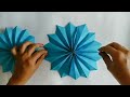 BEAUTIFUL PAPER WALL HANGING | PAPER FLOWEE CRAFT | BEST FROM WASTE