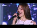 [4K Band Live] BoA – Better l @JTBC K-909 221126
