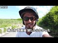 波照間島31歳ひとり旅。日本の一番南はこんな所です【八重山諸島#1】