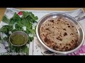 अच्छे हाजमे के लिए बनाए जीरा पराठा|Jeera paratha|secret jeera paratha recipe|gastandoori jeera roti
